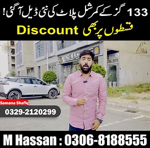 6.8K views · 20 reactions | DownTown Commercial latest prices | BTK Homes | Facebook