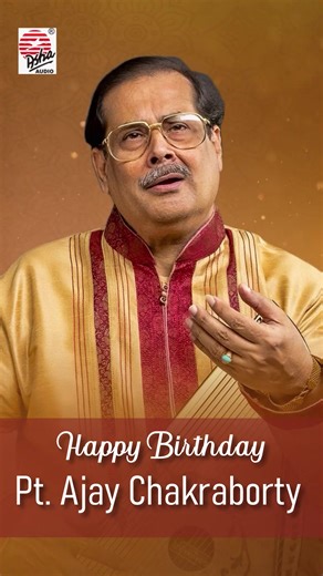 Happy Birthday to a true legend of Indian classical music — Pandit Ajoy Chakraborty 🎂🌺 Your voice continues to inspire generations with its depth, emotion, and timeless grace. May your music keep resonating in every heart. 🙌 [Happy Birthday, Ajoy Chakraborty, Legend, Classical Music] | Asha Audio