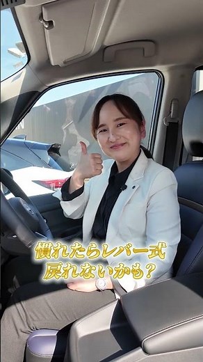 [Nissan Serena] What's the deal with the shift button? Explained in 1 minute [Nissan Kanagawa]