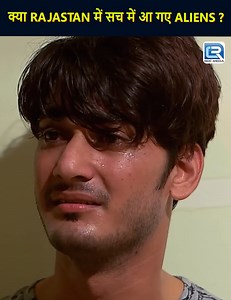 743K views · 23K reactions | क्या Rajastan में सच में आ गए Aliens ? | Hindi Crime Series | Crime Series | New Full Episode HD Part 3 #crimepatroldastak #crimepatroldial100 #anoopsoni #crimepatrolsatark #crimepatrolfullepisode #crimepatrollatestepisode #crimepatrolnewepisode #crimepatroldial100 #crimepatrolserial #crimepatrolbestepisode | Crime City | Facebook