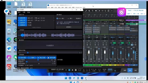 AI翻唱RME娃娃脸Babyface声卡连机架SVC助手调试通道设置记录