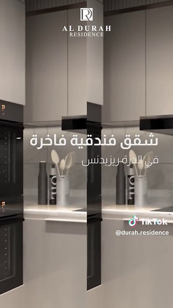 Durah Residence على TikTok