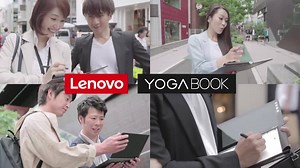 277K views · 289 reactions | 誰もが驚く機能を実現した『YOGA BOOK』 体験した感想を街角でインタビュー！ 「女性でも片手で軽々持てる軽さ」「キーボードが無く音が気にならない」「紙に書いたものをその場でデータ化してシェアできる」などビジネスシーンをサポートする2 in 1タブレット。 あなたも体験してみませんか？ | レノボ・ジャパン | Facebook