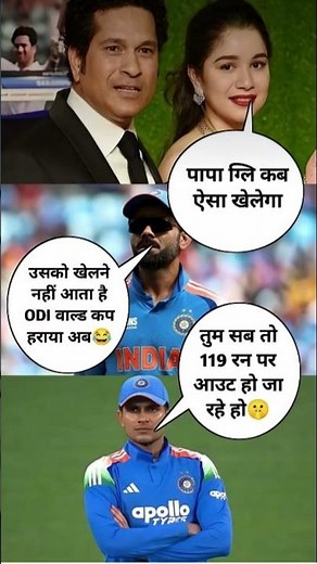 shubman gill❣️ Virat Kohli🥰#shubhangill #saratendulker #cricket #indvssa #highlights🇮🇳