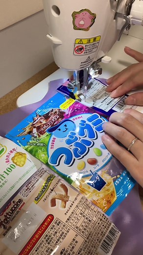 グミの袋でオリジナル衣装を作る