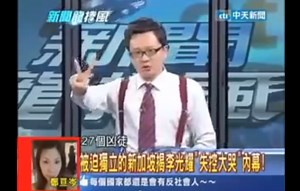 Taiwanese talk show 'News Tornado' under fire for false reporting on Singapore | Coconuts