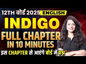 Indigo Full Chapter in 10 Minutes | Indigo Class 12 One Shot | 12th Flamingo Ch 5 | Indigo Mind Map