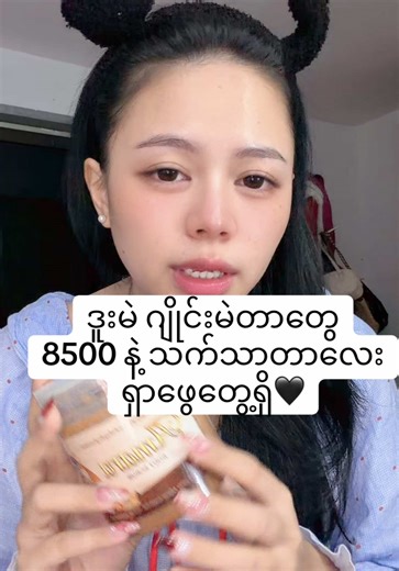 Amara Body Scrub Review - Best for Dark Knees and Elbows