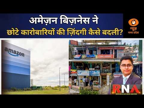 Amazon Business India 2025: How Digital B2B is Transforming MSMEs