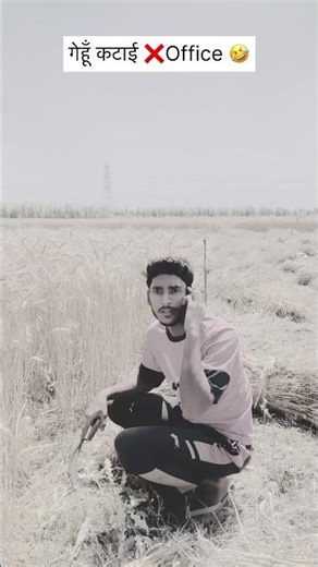 Office ka kam 🤣😅😂 #shorts #ytshorts #comedyshorts #comedy #funnyvideo #funny #viralvideo