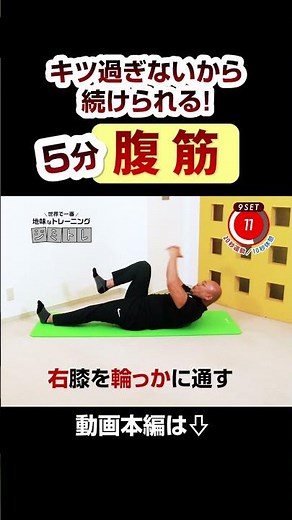 [Perfect for beginners🔰] Easy and Effective Abs Workout: No Overdoing It『Targeting Lower Abs🔥』