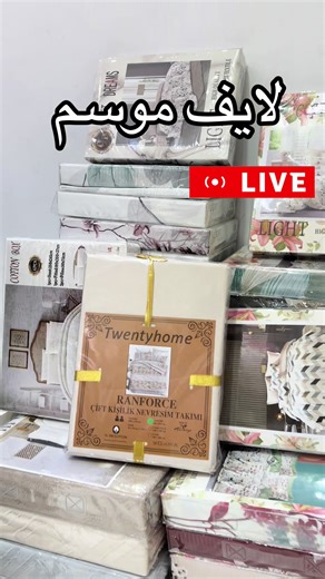 Vidéos de asma.asfour_ (@asma.asfour_) avec Ya Marhba Bawled Sidi - Zied Gharsa