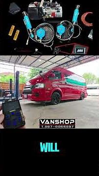AIRSUZ Memory system ช่วงล่างปรับประดับไฟฟ้า #ท่องเที่ยว #ครอบครัว #รถตู้แต่ง #Hiace #Commuter