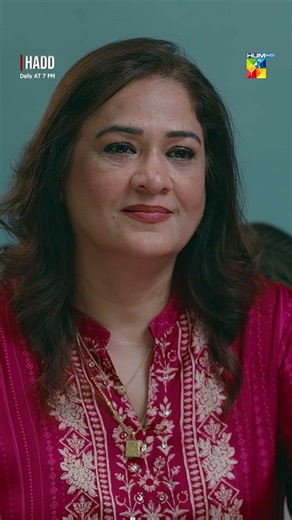 Fariyal Ke Rishtay Ke Liye Aayi Houn... #shorts #minsamalik #hadd #humtv