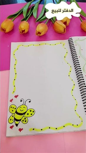 Beautiful drawings to decorate notebooks, a cute bee drawing #shorts #GigiColors #notebookdecorat...