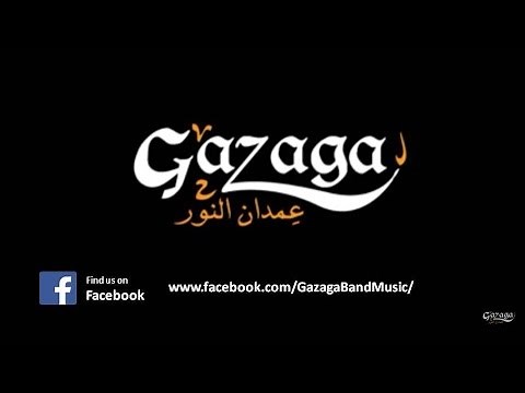 Gazaga | عمدان النور | مسارح وسيما