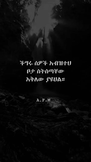 One Day (@selimhebesha3)’s videos with original sound - Ethio Classical Zone