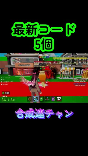 管理者イベントでゲットした最新コード5個#フォートナイト #ブレインロット #最新コード#管理者イベント