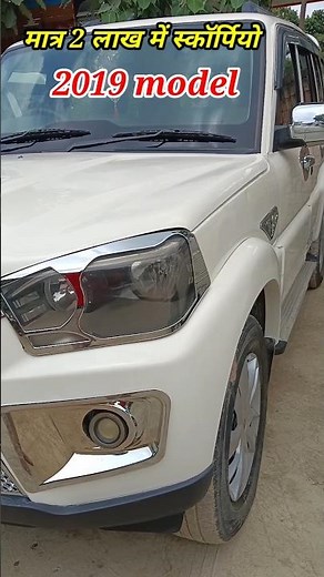 🔥मात्र 2 लाख में स्कॉर्पियो | Second hand Scorpio Sale in Bihar #scorpio #shorts #viral