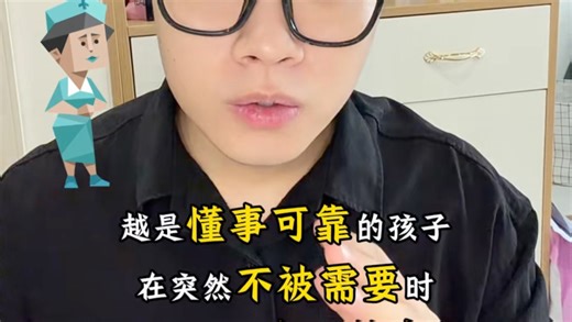 究极全面isfj童年解析！！！