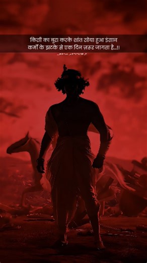 🔥ᴘʀᴀᴠɪɴ sᴀʟᴜɴᴋʜᴇ🔥 on Instagram: "@__royal_attitude_7 💯 .. . . #reels #explore #viral #attitudereels #attitudequotes"