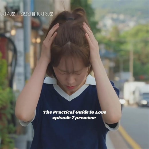 The Practical Guide to Love episode 7 prewiew #shorts #kdrama