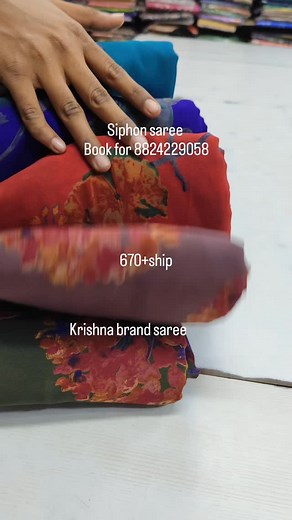 Krishna brand saree 670 ship 8824229058 | Saraswathi Saree