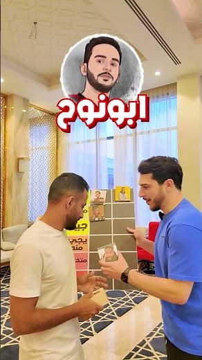 تقييم اليوتيوبرز