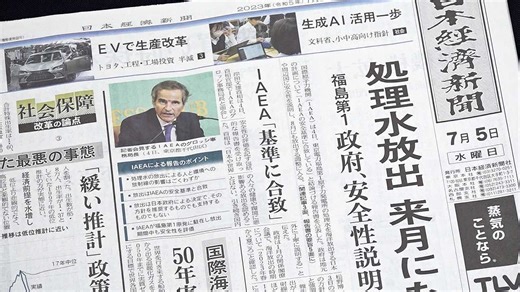 [모닝와이드] 오늘의 주요뉴스