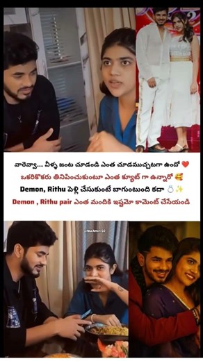 Demon Pavan & Rithu's Chemistry! 💖 #new #viralvideo