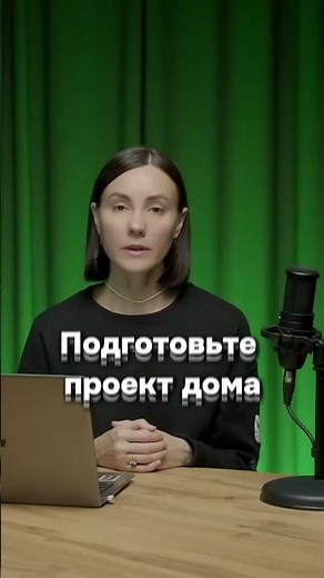 Create a house design yourself in 1 evening