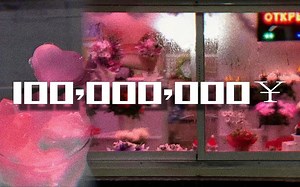 cacoe-◎｜1 0 0 ,0 0 0 ,0 0 0￥『即时』