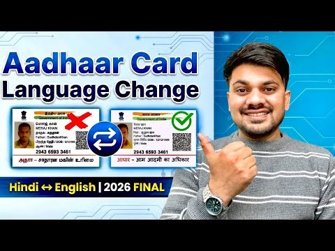 Aadhaar Card Local Language Update 2026 | Hind-English | Final Solution Video | RiyajTechlop 