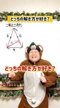 Which solution do you prefer?