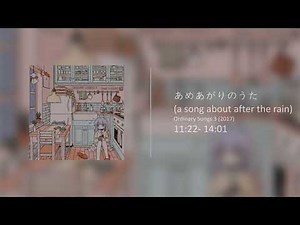 [Playlist] 몽실몽실 귀염뽀짝한 비트 – Snail’s House (스네일즈 하우스) 모음