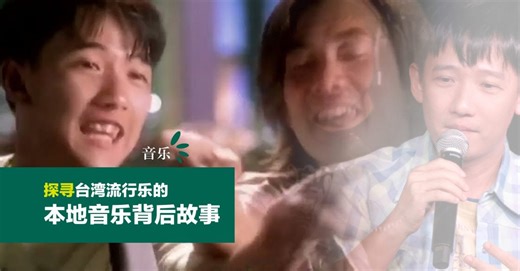 林佚／漫步海滩，经典名曲回荡耳边 - 副刊 - 影音 - 试听间