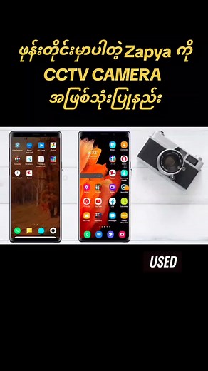 Zapya App ကို ဆရာကျကျသုံးမယ်. #playstore #application #smartphone #technology #tutorial #gaming #trends | Technical XMX