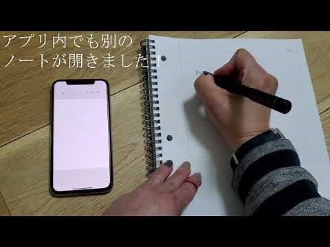 Neo smartpen(ネオスマートペン)を試してみた