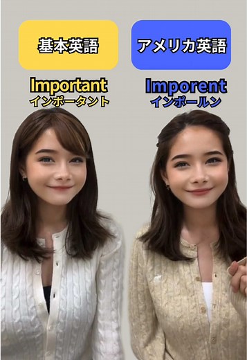 英語初心者のためのクイズとネイティブ英会話レッスン | luna english