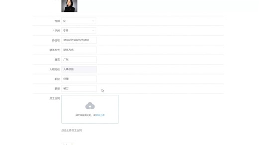 计算机毕业设计之基于SpringBoot的俩兄弟公司面向人学生的直聘管理系统