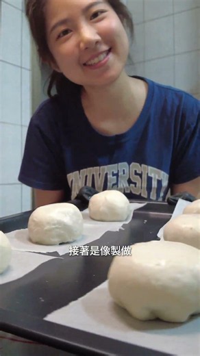 德國鹼水乳酪酸麵包