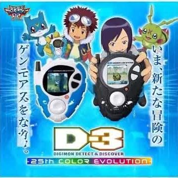 D-3 DIGIMON 25th COLOR EVOLUTION — The Adventure Reboots!