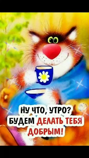 Animated Cats with Cartoonish Charm and Colorful Scenes