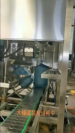 5galon mineral water filling line ,300bph galon water machinery.llenado y embotellado agua mineral