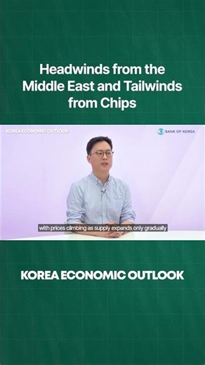 Headwinds from the Middle East and Tailwinds from Chips