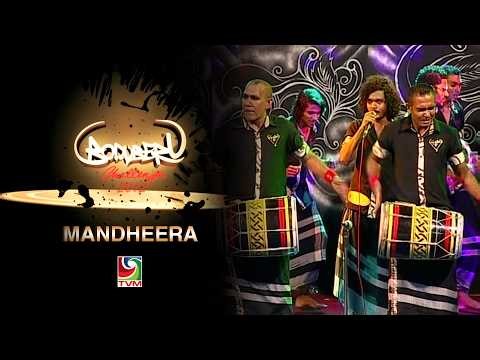 Boduberu Challenge 2012 - Gaidhuru nukiya (Mandheera)
