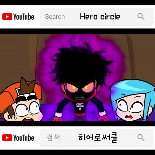 EP16 | #herocircle #animation #character #การ์ตูน #ภาพเคลื่อนไหว #ตัวละคร #สโมสรฮีโร่ #komik #animasi #karakter #lingkaranpahlawan