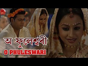 O PHULESWARI | BEULAR BIYA | ASSAMESE VIDEO SONG | PRANITA BAISHYA MEDHI | JUPITORA BHUYAN