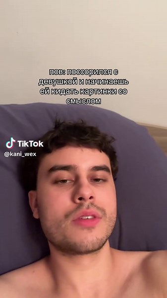 Проблемы в отношениях: юмор и картинки со смыслом