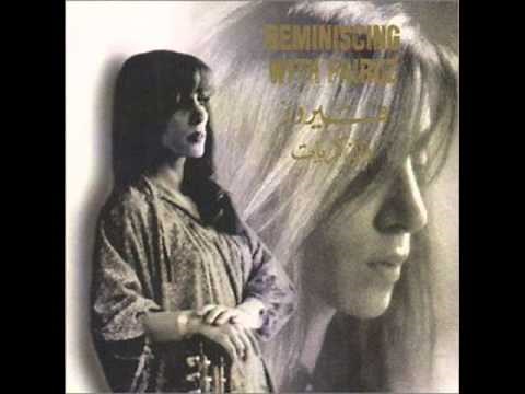 سني عن سني - فيروز